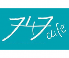 747 Cafè
